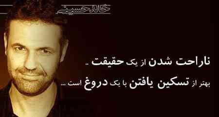 عکس نوشته های الهام بخش زندگی (17)