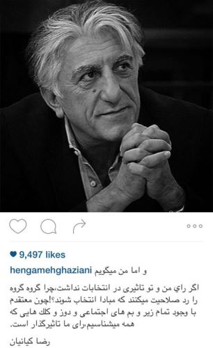 جدیدترین عکس های داغ بازیگران (23)