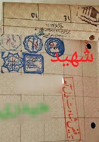 عکس های تکان دهنده انتخابات شهدای مدافع حرم