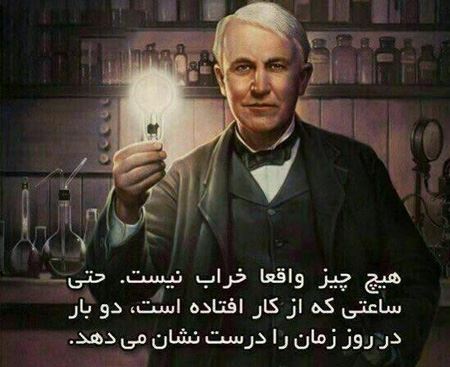 عکس نوشته های الهام بخش زندگی (17)