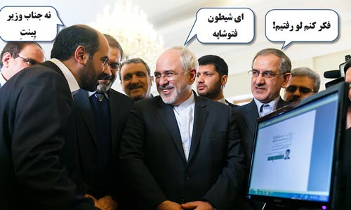 فتو طنزهای داغ خبری سیاسی ایران