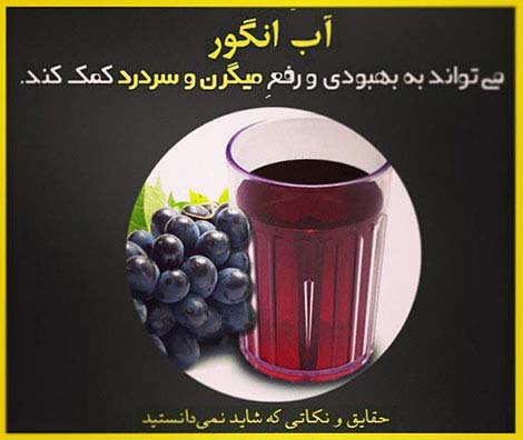 عکس نوشته های دانستنی و خواندنی