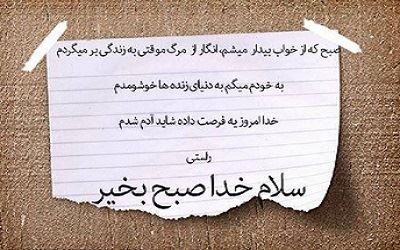 عکس نوشته های زیبای درباره خدا (3)