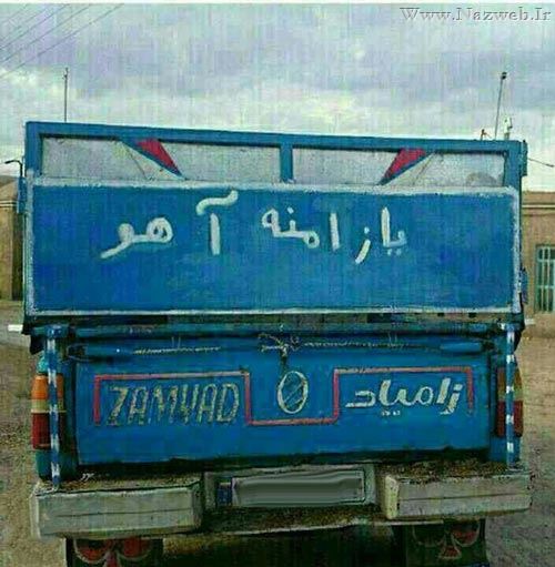 عکس های بسیار خنده دار و جوک های بی ادبی تلگرام (12)