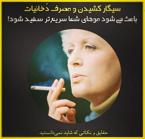 عکس نوشته های دانستنی و خواندنی