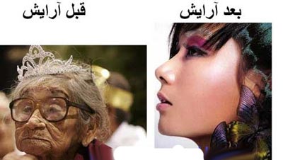 خنده دارترین عکس نوشته های داغ ضد دخترا