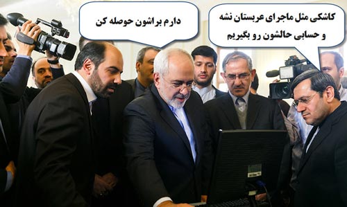فتو طنزهای داغ خبری سیاسی ایران