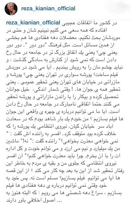 عکس های داغ و تازه بازیگران در اینستاگرام