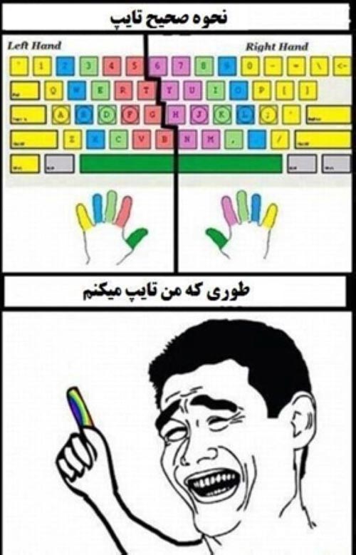 عکس و ترول های خنده دار و خفن