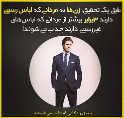 عکس نوشته های دانستنی و خواندنی