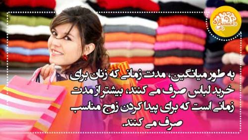 عکس نوشته های دانستنی و جالب (11)