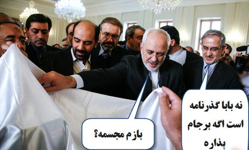 فتو طنزهای داغ خبری سیاسی ایران