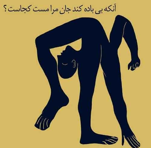 عکس نوشته های مینی شعرهای زیبا (11)