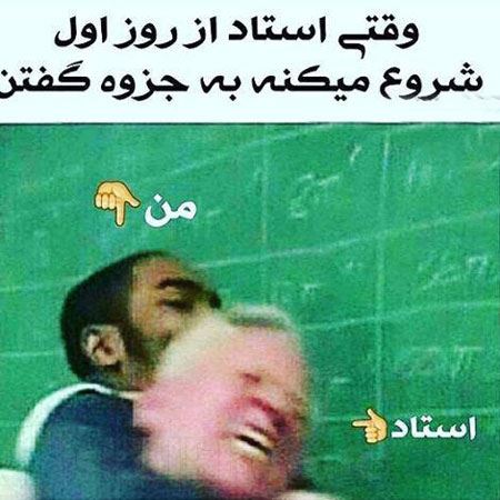 شوخی های تصویری و با حال شبکه های اجتماعی (13)
