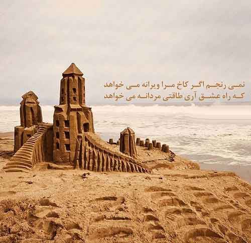 عکس نوشته های مینی شعرهای زیبا (11)
