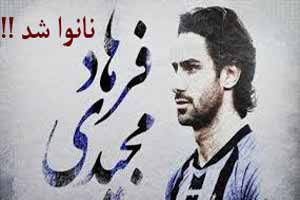 نانوا شدن باورنکردنی فرهاد مجیدی در دبی (عکس) نانوا شدن باورنکردنی فرهاد مجیدی در دبی (عکس)