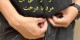 خود ارضایی بی شرمانه این مرد با درخت (عکس)