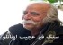 سنگ قبر عجیب محمد علی اینانلو (عکس)