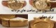 مدل ساعت های مردانه برند معروف جهان