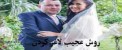 عروسی که به روش عجیبی خود را لاغر کرد ! عکس