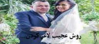 عروسی که به روش عجیبی خود را لاغر کرد ! عکس