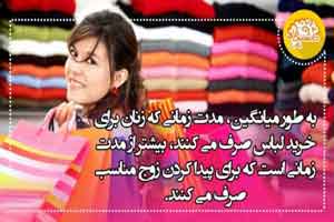 عکس نوشته های دانستنی و جالب (11)