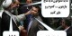 فتو طنزهای داغ خبری سیاسی ایران