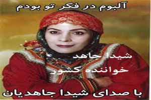 خواننده زن کشور در بیمارستان درگذشت (عکس) خواننده زن کشور در بیمارستان درگذشت (عکس)
