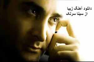 جنجال اتهام سرقت به خواننده سریال شهرزاد !