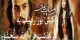 واکنش غم انگیز زلیخا و یوزارسیف به درگذشت سلحشور (عکس)