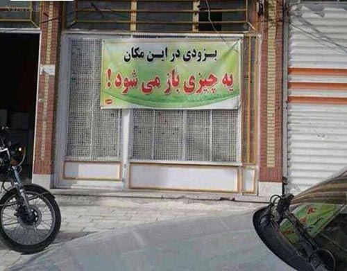 عکس، تاکسی حمل دختران کلیپسی
