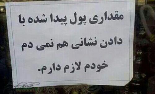 عکس، تاکسی حمل دختران کلیپسی