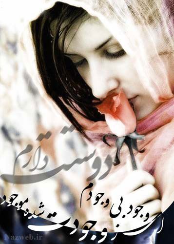 عکس نوشته و متن های زیبای روز مادر