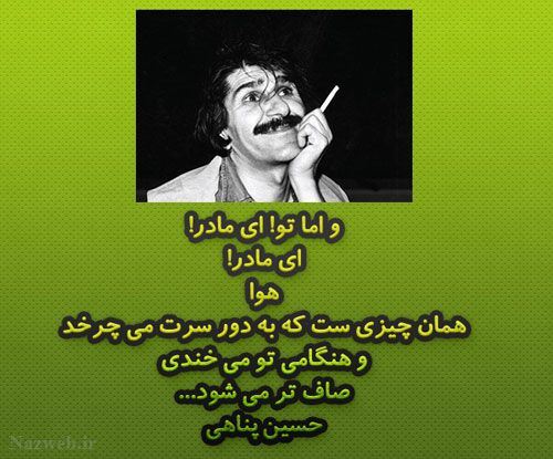 عکس نوشته و متن های زیبای روز مادر