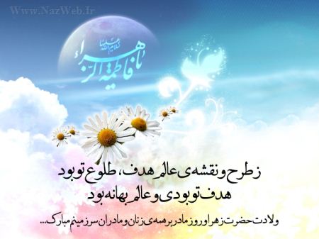 زیباترین عکس نوشته های عاشقانه عارفانه (23)