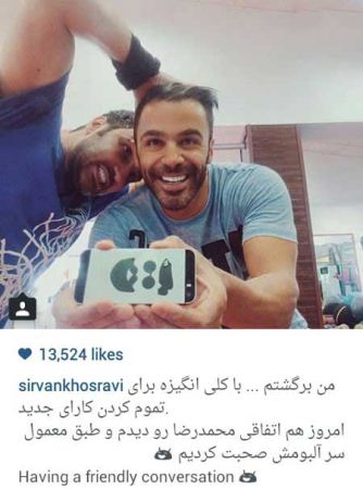 گالری دیدنی عکس های بازیگران در شبکه های اجتماعی