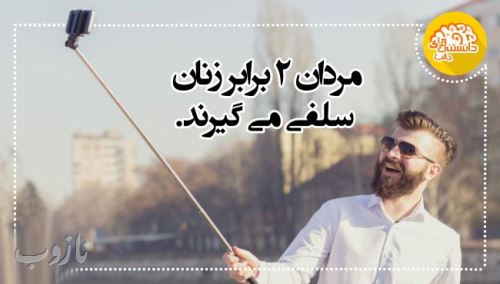 عکس نوشته های دانستنی و جالب (12)