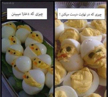 عکس، تاکسی حمل دختران کلیپسی