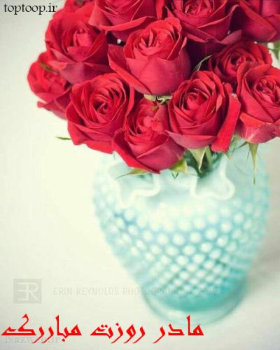 عکس نوشته و متن های زیبای روز مادر