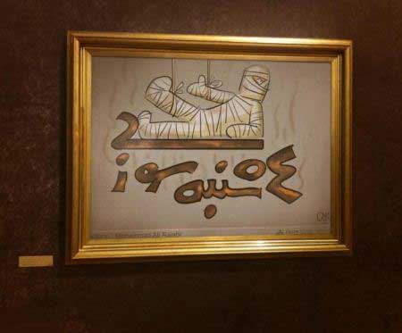 عکس های طنز و دیدنی چهارشنبه سوری