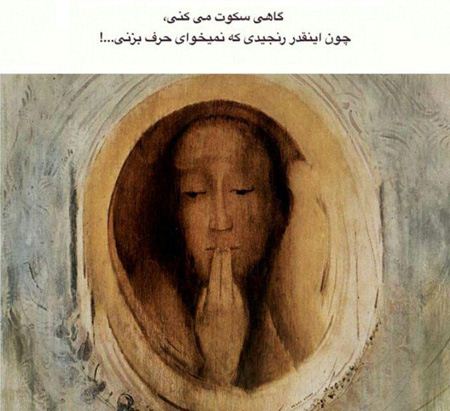 عکس نوشته های زیبا و الهام بخش زندگی ( 19)
