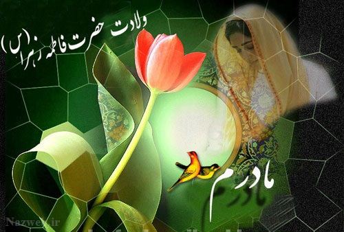 عکس نوشته و متن های زیبای روز مادر