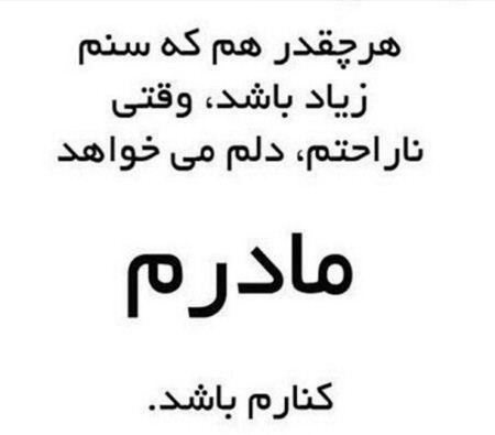 عکس نوشته های زیبا و الهام بخش زندگی ( 19)