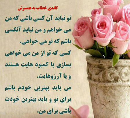 عکس نوشته های زیبا و الهام بخش زندگی ( 19)