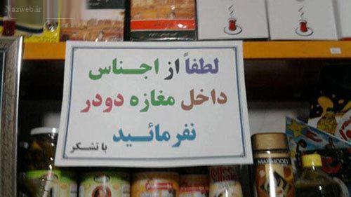 عکس، تاکسی حمل دختران کلیپسی