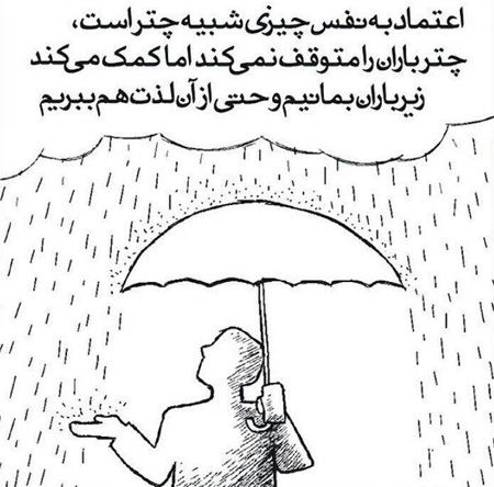 عکس نوشته های زیبا و الهام بخش زندگی ( 19)