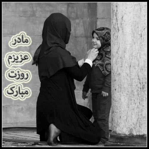 عکس نوشته و متن های زیبای روز مادر
