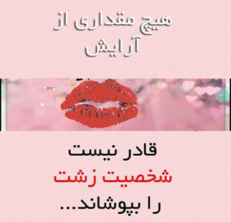 عکس نوشته های زیبا و الهام بخش زندگی ( 19)