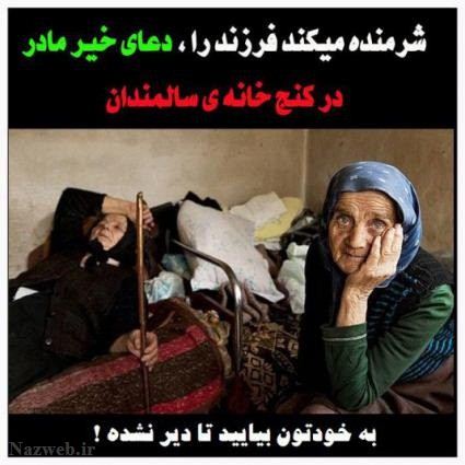 عکس نوشته و متن های زیبای روز مادر
