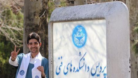 عکس های جشن فارغ التحصیلی دختر و پسر دانشگاه تهران
